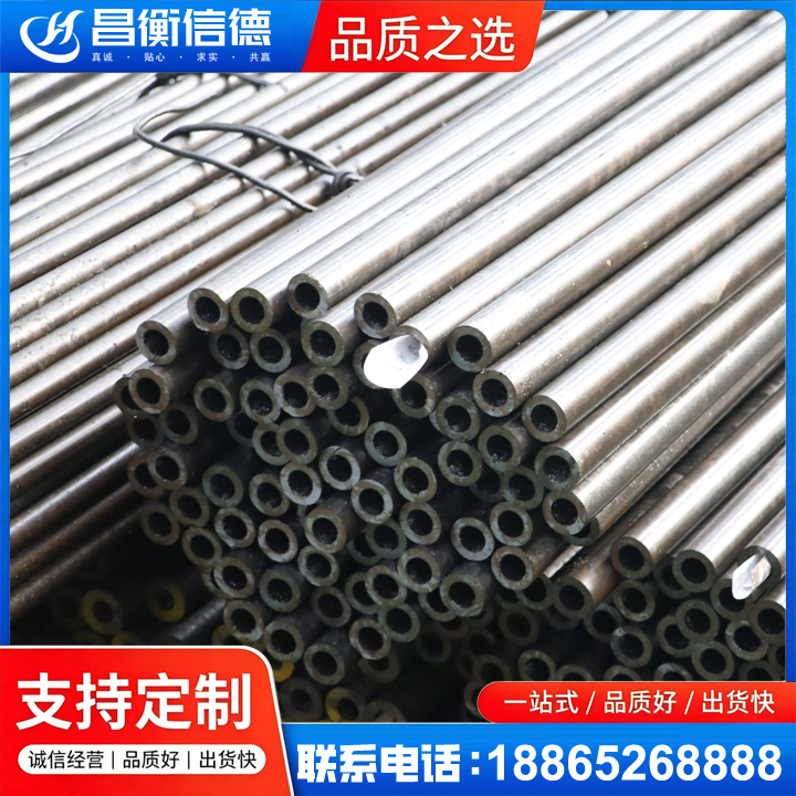 加乐镇液压油缸用精密钢管