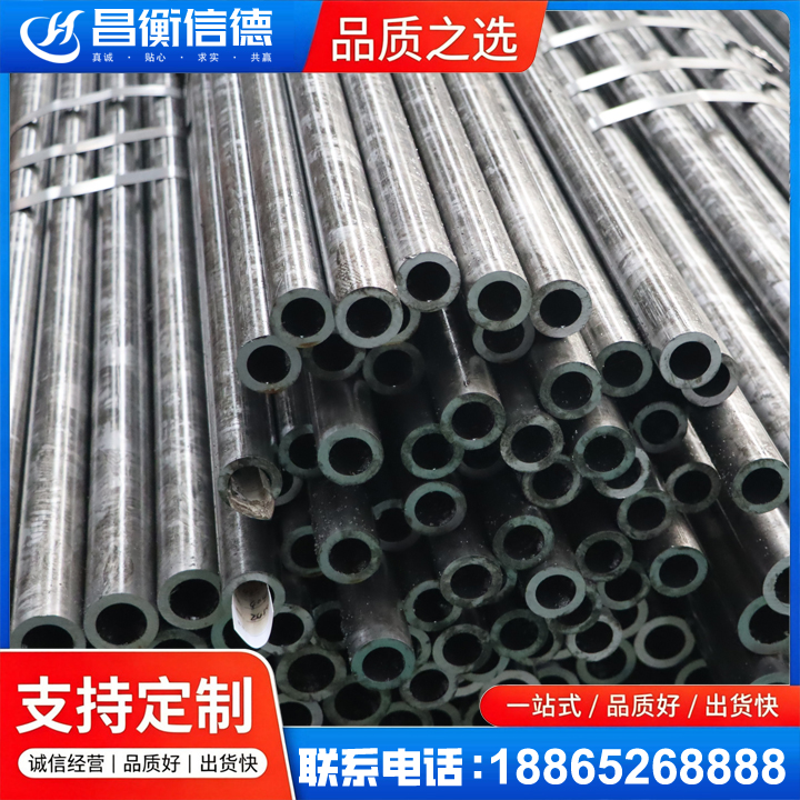 加乐镇45#精密钢管