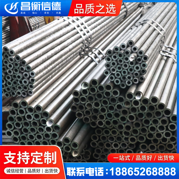 加乐镇光亮精密钢管